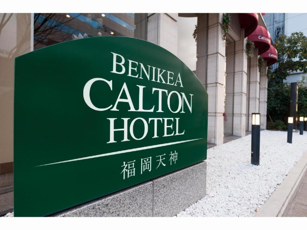 Benikea Calton Hotel Fukuoka Tenjin Εξωτερικό φωτογραφία