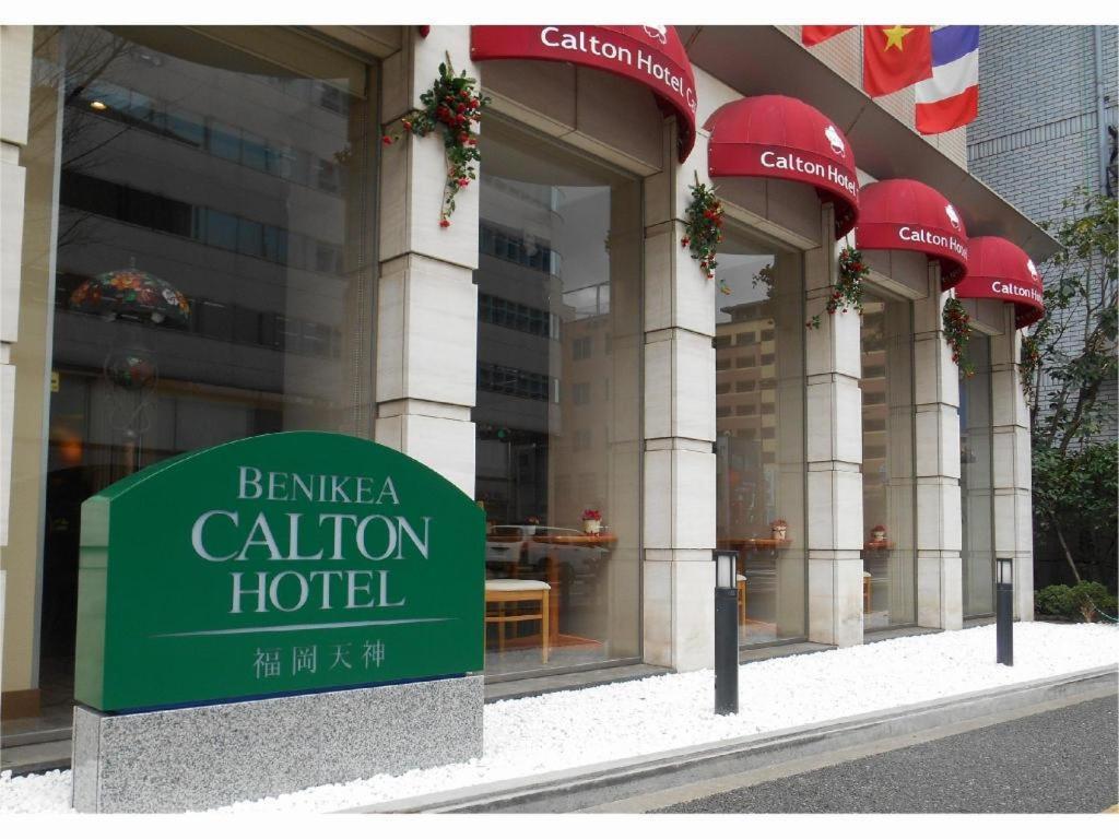 Benikea Calton Hotel Fukuoka Tenjin Εξωτερικό φωτογραφία